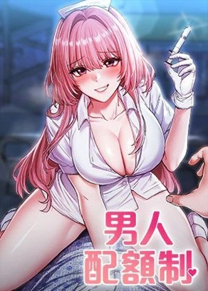 虫虫漫画在线入口热门日漫推荐